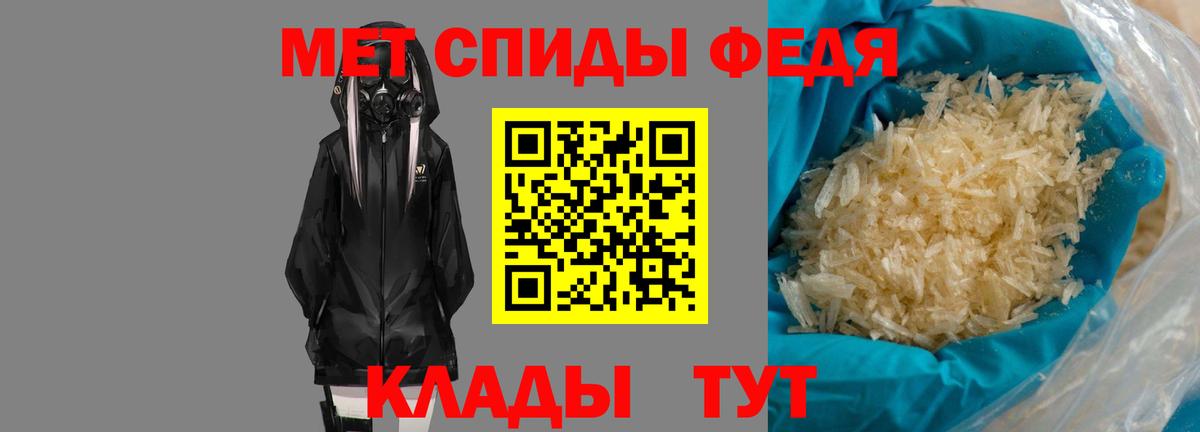 Amphetamine 98%  Амфетамин  Кузнецк  Вход с VPN  Amphetamine 