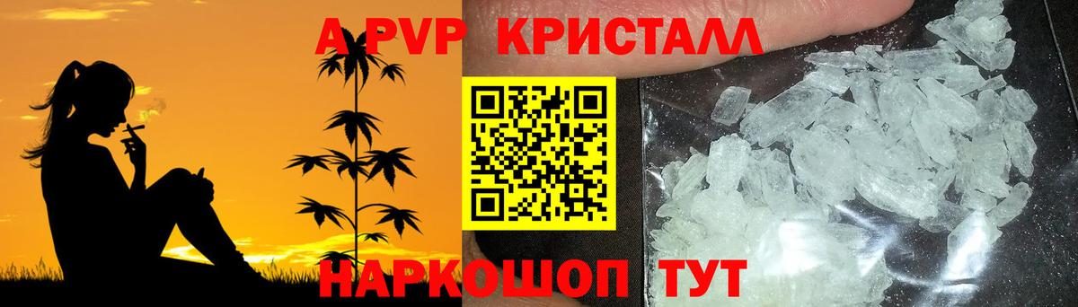 APVP VHQ  Вход с VPN  Кузнецк 