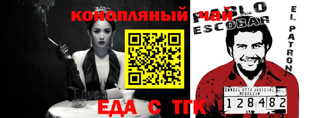 Каннабис Кузнецк