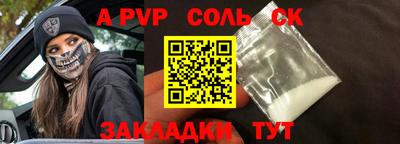 первитин Кимры