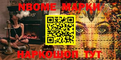 первитин Кимры