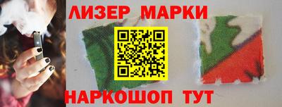 гашишное масло Кинель