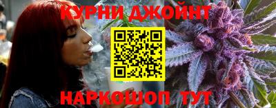 гашишное масло Кинель