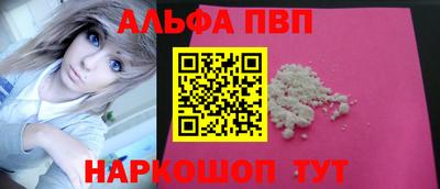 первитин Кимры