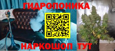 гашишное масло Кинель