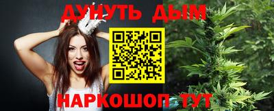 гашишное масло Кинель