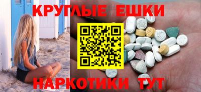 гашишное масло Кинель