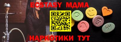 гашишное масло Кинель