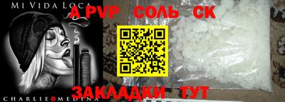 первитин Кимры