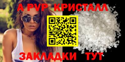 первитин Кимры