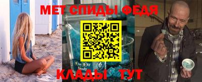 первитин Кимры