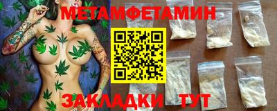первитин Кимры