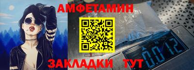 первитин Кимры