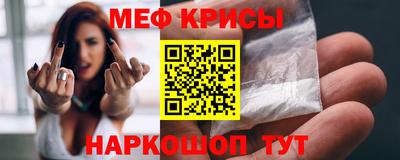 круглые Кингисепп