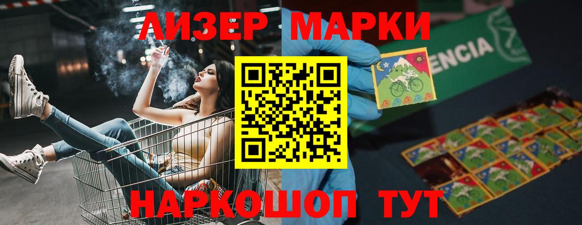 LSD-25 экстази ecstasy  ЛСД экстази кислота  Кузнецк  Вход с VPN 