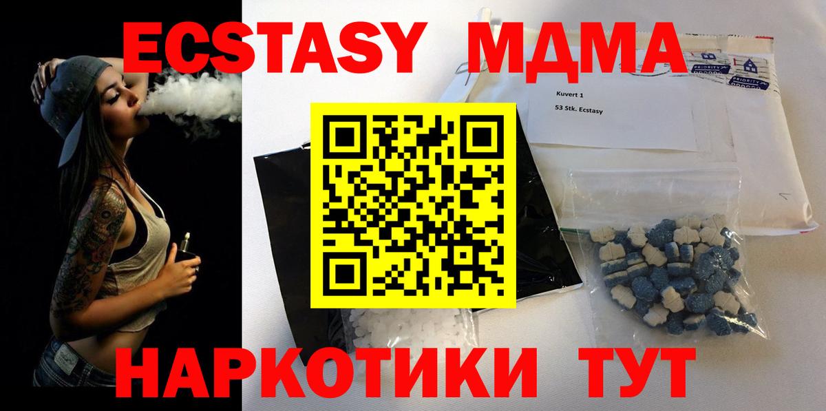 Кокаин  Кузнецк  Вход с VPN  ГАШ  Меф кристаллы  Марихуана 