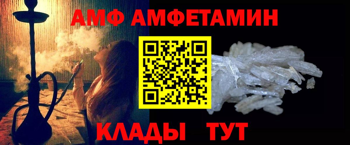Кузнецк  Метамфетамин  Вход с VPN  Метамфетамин кристалл 