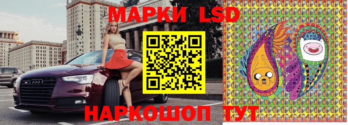 Марки N-bome 1500мкг  Вход с VPN  Кузнецк  Марки N-bome 1500мкг 