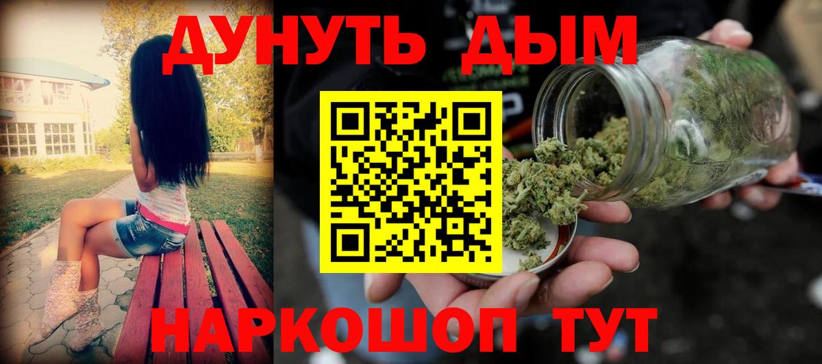 Шишки марихуана Ganja Кузнецк