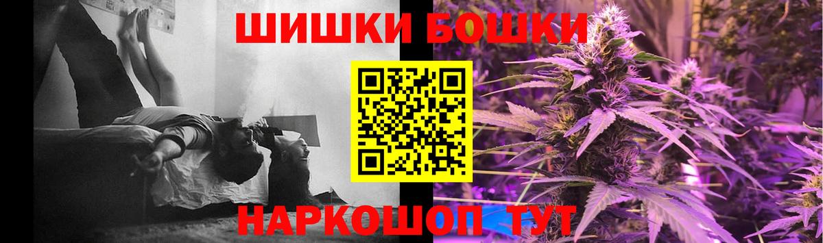 Каннабис план  Вход с VPN  Каннабис марихуана  Конопля сатива  Кузнецк 